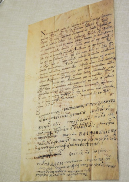 Az 1646-os ungvári unió okmányának első oldala