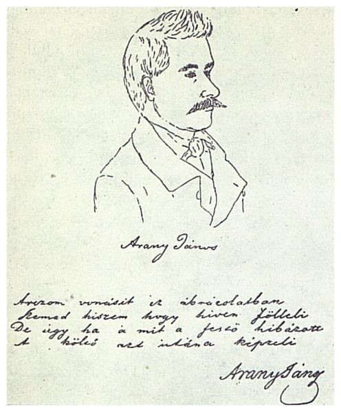 Petőfi Sándor rajza Arany János soraival