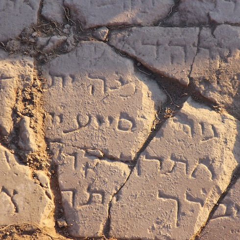 Jézus korabeli bronztárgyakat találtak Izraelben a Galileai-tónál