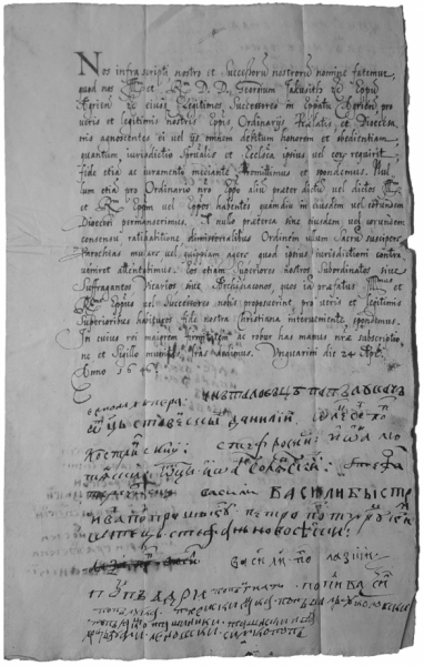 Az 1646-os ungvári unió okmányának első oldala
