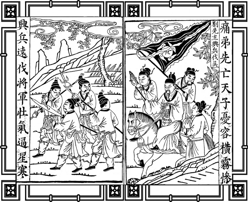 Liu Bei Wu ellen indul